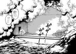 Page 5 of Unching Style Act.8