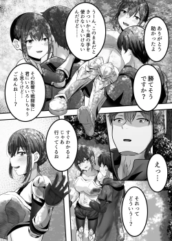 Page 14 of Hentaishitsu Party