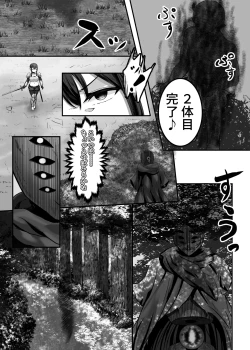 Page 17 of Hentaishitsu Party