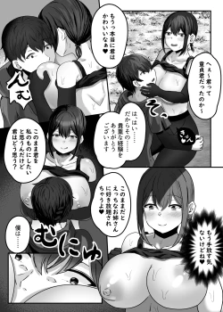 Page 30 of Hentaishitsu Party