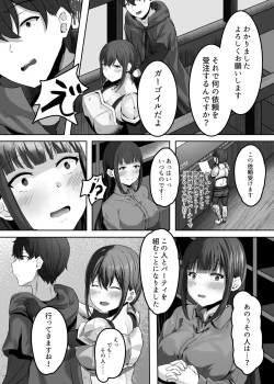 Page 6 of Hentaishitsu Party