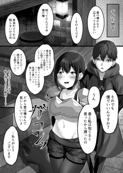 Page 7 of Hentaishitsu Party