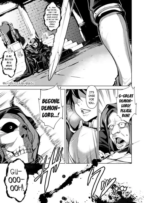 Download Tensei Maou | The Reincarnated Demon Lord