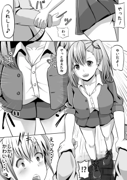 Page 3 of Netoge de Shiriatta JK no Onee-san o Chinpo de Otosu Hanashi