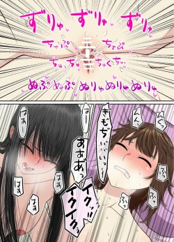 Page 22 of Main Dish wa Kai Awase