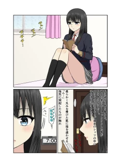 Page 3 of Hokenshitsu de Icha Love Yuri Ecchi