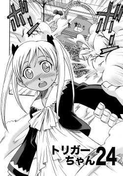 Page 56 of Shoujo Giten