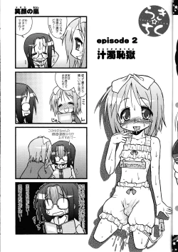 Page 25 of Lucky Tick 1