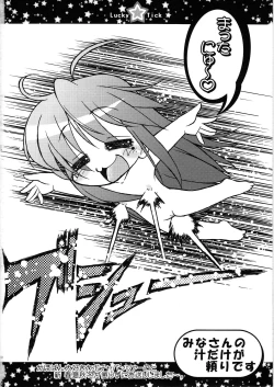 Page 42 of Lucky Tick 1