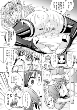 Page 170 of Brandish 3