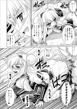 Page 32 of Brandish 3