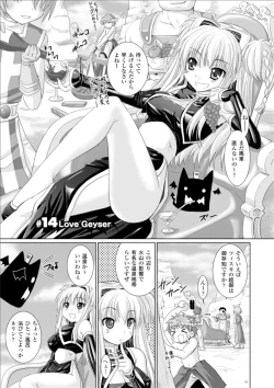 Page 35 of Brandish 3