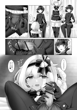 Page 24 of Gekkan Web Otoko no Ko-llection! S Vol. 104