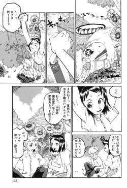 Page 135 of Soujuku Shojo