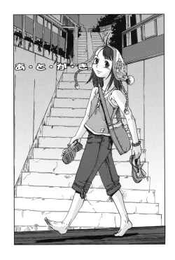 Page 149 of Soujuku Shojo