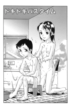 Page 22 of Soujuku Shojo