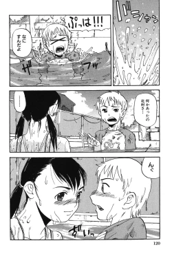 Page 121 of Soujuku Shojo