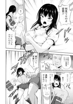 Page 138 of ANGEL Club 2025-01