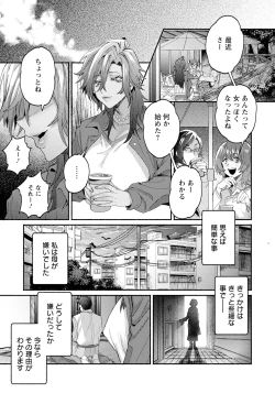 Page 231 of ANGEL Club 2025-01