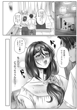 Page 304 of ANGEL Club 2025-01