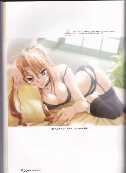 Page 104 of princess waltz artbook