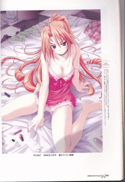 Page 109 of princess waltz artbook