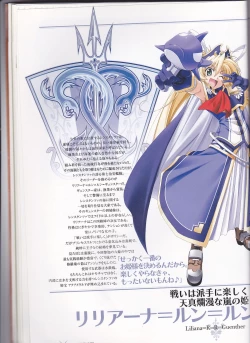 Page 24 of princess waltz artbook
