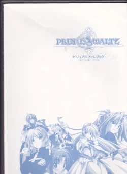 Page 3 of princess waltz artbook