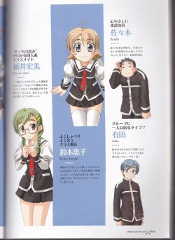 Page 43 of princess waltz artbook