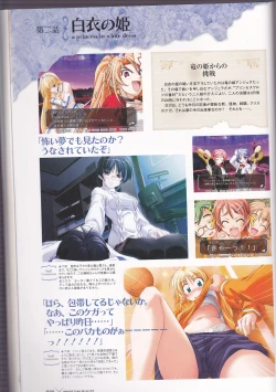 Page 48 of princess waltz artbook