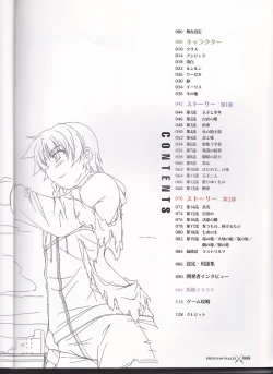 Page 7 of princess waltz artbook