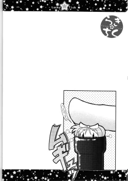 Page 10 of Lucky Tick 2 - Meatball