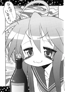 Page 9 of Lucky Tick 2 - Meatball