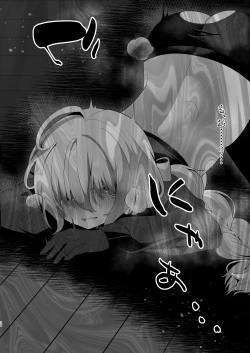 Page 30 of Kimi ga Kurushimi, Hateru made.