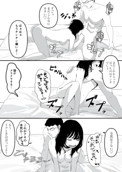 Page 28 of Yariman Monogatari