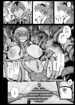 Page 2 of Shokushu ni Tsukamatte Ugokenai Fern o Hakken shita Stark 1 EP 8