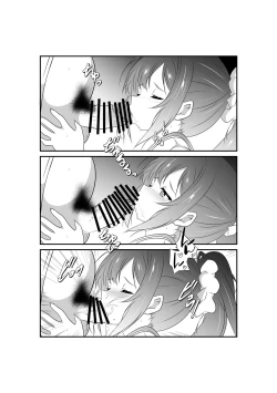 Page 11 of Uchida-san wa Onegai Sareru to Kotowarenai