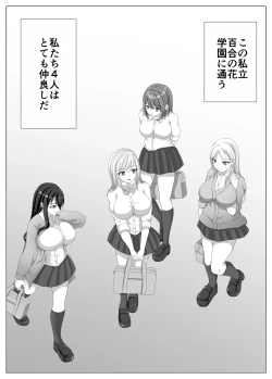 Page 4 of Hentai Yuri Onnachan
