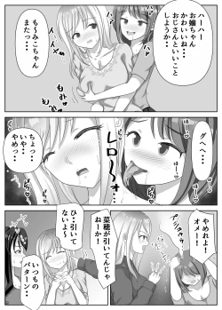 Page 61 of Hentai Yuri Onnachan