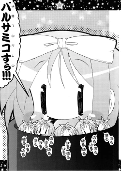 Page 7 of Lucky Tick 3 - Melonpan