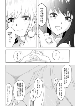 Page 39 of Shiawase ni Naritai kara