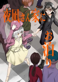 Page 1 of Yonagichi ni Otomari