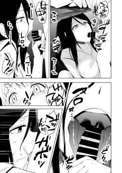Page 32 of Yukizuri