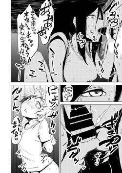 Page 33 of Yukizuri
