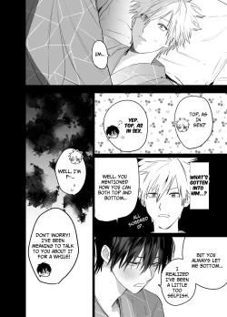 Page 15 of Shokuba no Ikemen Eigyou wa Risou no Kainushi-sama 5 | The Handsome Salesman At Work Is An Ideal Master 5