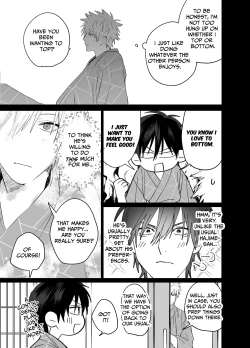 Page 16 of Shokuba no Ikemen Eigyou wa Risou no Kainushi-sama 5 | The Handsome Salesman At Work Is An Ideal Master 5