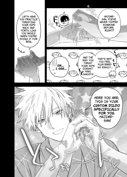 Page 31 of Shokuba no Ikemen Eigyou wa Risou no Kainushi-sama 5 | The Handsome Salesman At Work Is An Ideal Master 5