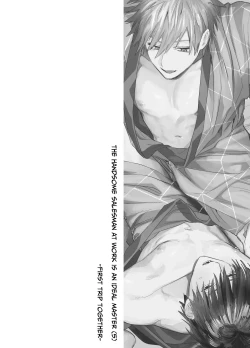 Page 3 of Shokuba no Ikemen Eigyou wa Risou no Kainushi-sama 5 | The Handsome Salesman At Work Is An Ideal Master 5