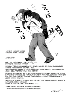 Page 72 of Shokuba no Ikemen Eigyou wa Risou no Kainushi-sama 5 | The Handsome Salesman At Work Is An Ideal Master 5