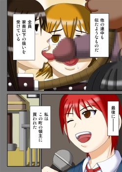 Page 29 of Ryakudatsu no Hoshi